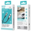 Kabel BWOO USB typ C - USB typ C 2 m czarny 65w